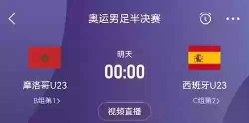 摩洛哥先发阵容(摩洛哥发油以色列版本)