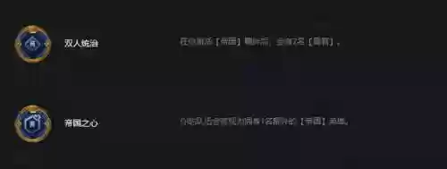 云顶挑战者阵容上分阵容(云顶之弈新赛季强势阵容)插图5