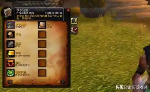 魔兽世界猎人什么种族好(猎人最佳种族)插图5