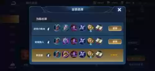 阴阳师正式服法师阵容选择(重生无心法师之阴阳师)插图9