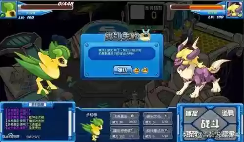 赛尔号卡西露超进化(赛尔号星球大战卡西露怎么抓)插图1