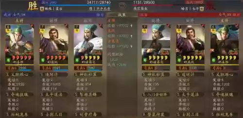 蜀智阵容和麒麟弓阵容(蜀智最强阵容搭配pk赛季)插图14