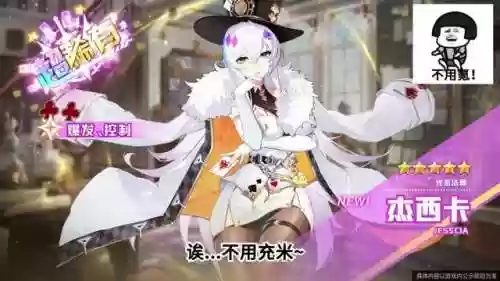 女神之光阵容选择推荐(女神联盟契约最强阵容)