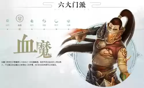 星辰变游戏什么职业比较强(星辰变最强武器排行)插图5