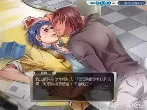 明星志愿1安卓版(手机上怎么玩明星志愿)插图16