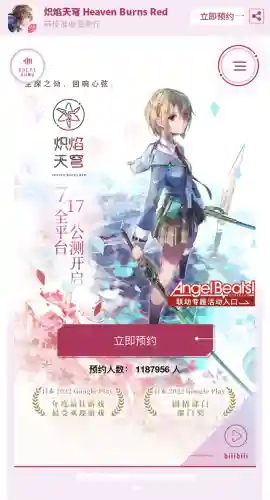 最新卡牌手游2022首发排行(卡牌养成类手游)插图10