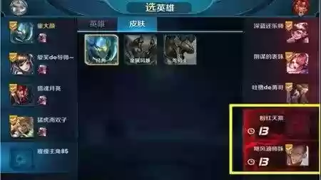 王者荣耀征兆蓝方阵容(王者荣耀远征模式最强阵容)
