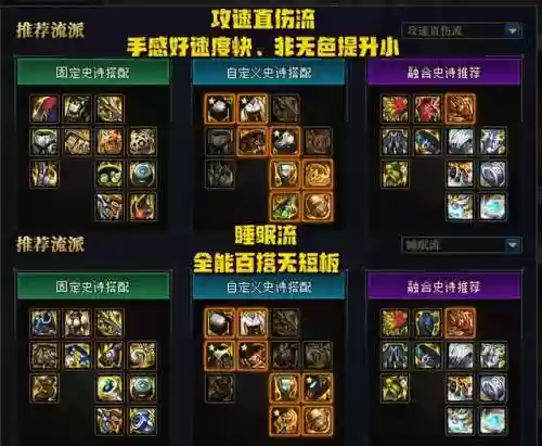上古卷轴5职业流派(老滚5新手种族职业推荐)插图1 上古卷轴5职业流派(老滚5新手种族职业推荐)插图1