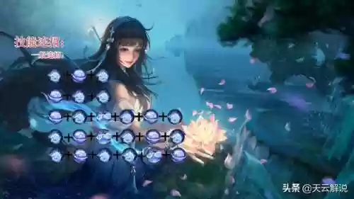 全脆皮阵容西施怎么打出来(什么阵容适合拿西施)插图5