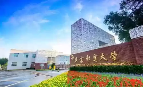 英雄联盟全国高校排名(lol高校联赛有哪些学校)插图2