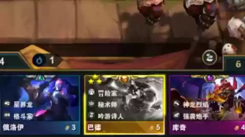 逆天翻盘最强阵容搭配(时空裂痕最稳上分阵容)插图7