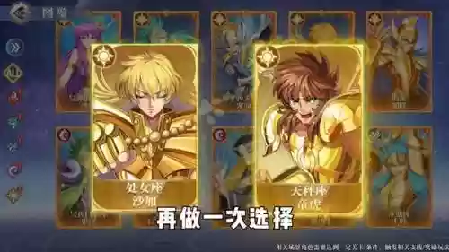 最佳阵容 一星升星券(天选福星t0阵容)插图2