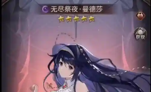 血族好看的阵容推荐(血族平民最强五星阵容)插图2