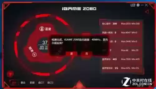 火柴人觉醒螺丝搭配阵容(火柴人觉醒t0排行)插图29
