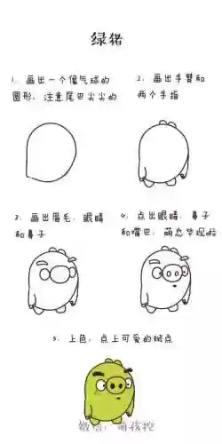 愤怒的小鸟图片简笔画(5种愤怒小鸟怎么画)插图7