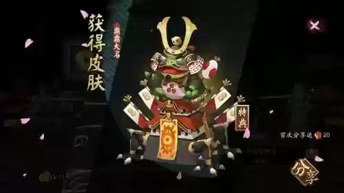 阴阳师无双阵容搭配攻略(极无双平民后期最强阵容)插图5