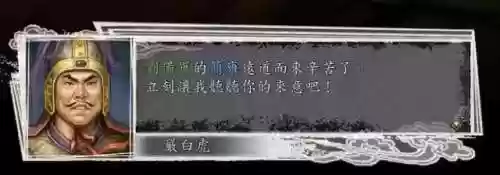神将三国汉室忠臣阵容(神将三国平民最强阵容)插图7