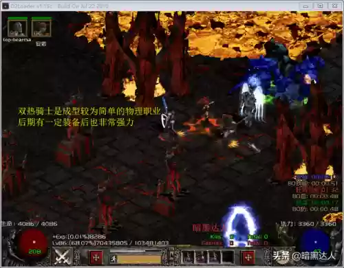 暗黑破坏神职业选择(2024暗黑不朽0氪职业推荐)插图2 暗黑破坏神职业选择(2024暗黑不朽0氪职业推荐)插图2