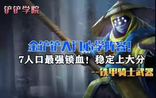 骑士大成阵容(16年骑士队球员名单)