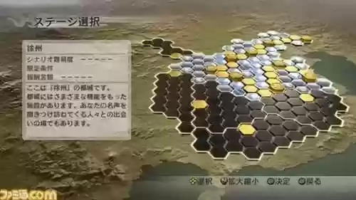 真三国无双6玩不了传奇模式(三国无双7新手从哪个模式玩)插图3