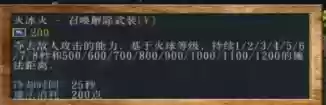 卡尔技能组合图(dota1卡尔27个技能表)插图25 卡尔技能组合图(dota1卡尔27个技能表)插图25