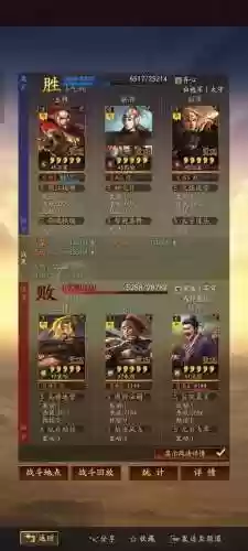 三国志手游指挥球队阵容(三国志战略版国家队阵容大全)插图1