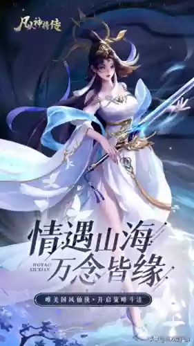 封神录神将羁绊阵容(大主宰最强阵容)