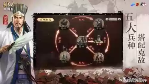 战略版游戏(三国志战略版怎么下载)插图6
