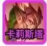 卓尔不群绝佳阵容(卓越世界阵容搭配表最新)插图7