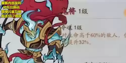精怪阵容搭配(三仙盾带阵容搭配)插图1