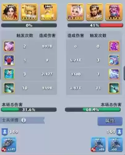口袋英雄2(口袋英雄内购破解版下载)插图18