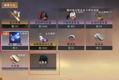 网易新手卡领取中心(网易账号注册中心)插图3