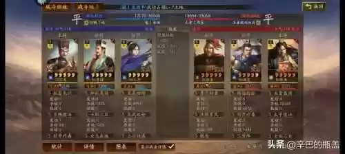 本赛季马超前期打法阵容(马超配什么阵容)插图22