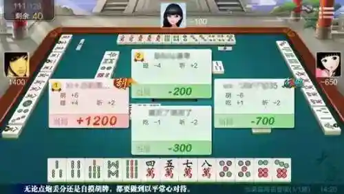 麻将规则新手入门(成都麻将缺一门打法)插图2
