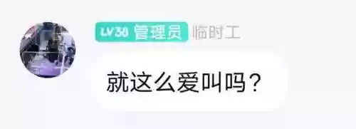武将列传阵容(三国群将传攻略最佳阵容)插图5