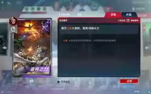 漫威对决大师阵容(漫威对决T0卡组推荐)插图4