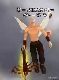 完美国际穷人玩什么职业(完美世界哪个职业好)插图1