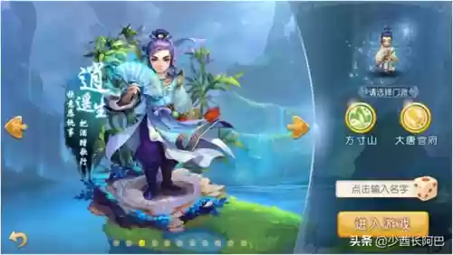 梦幻西游武神坛五开阵容(梦幻西游五开组合推荐)插图3