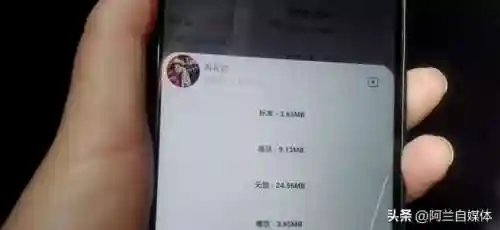 来电铃声怎么设置(免费设为铃声的歌曲)插图4
