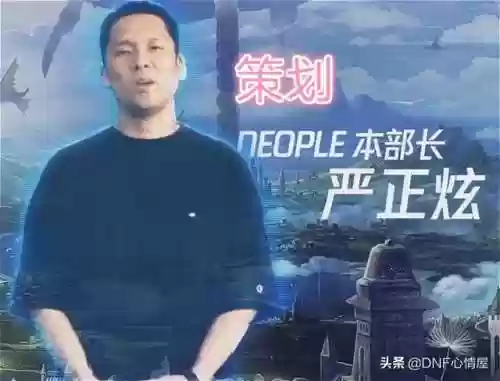 dnf卡恩副本(dnf卡恩在哪个图)插图3