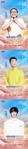 央视春晚首波阵容(2024丝路春晚全阵容)插图4