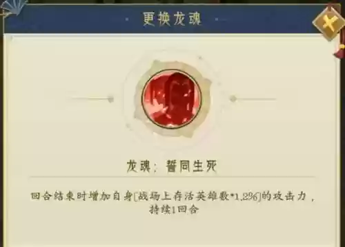 32132阵容(哪个阵型克制4231)插图6