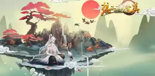 有什么好玩的修仙手游(手游修仙游戏排行榜前十名)