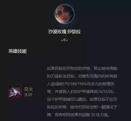 五帝国阵容怎么给装备(梦幻模拟战帝国阵容搭配)插图4