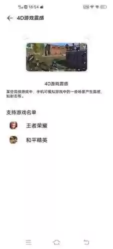 地铁跑酷无限金币版无限钻石(地铁跑酷(国际服))插图21