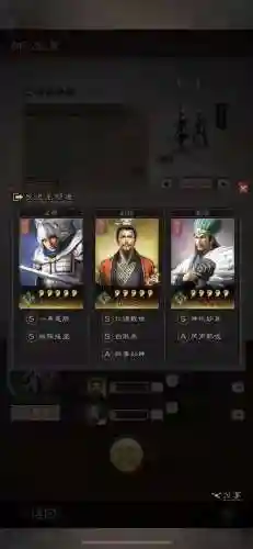天枪阵容战法加点(震慑枪阵容最佳搭配)