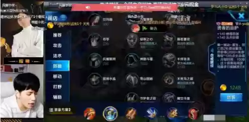 王者荣耀火牛阵容怎么玩(王者荣耀模拟战上分阵容)插图1