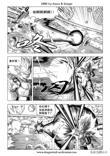 龙珠国语完整版(龙珠z普通话版)插图101