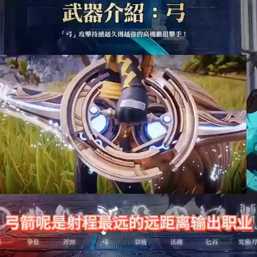 剑灵最简单的职业(剑灵手残玩什么职业)插图1