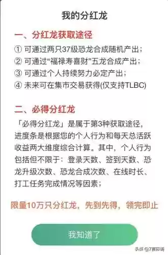 陀螺世界骗局揭穿(陀螺世界坑人的地方)插图12